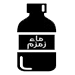 Saudi Arabia Umrah Visa